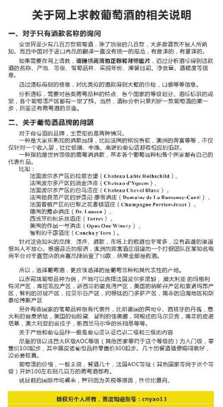 新澳最新最快资料新澳58期，绘制释义解释落实的重要性与价值