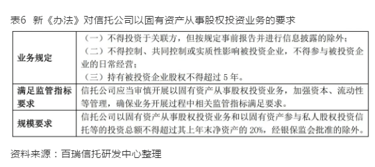 新门内部资料最新版本2025年，协商释义解释落实的重要性与方法