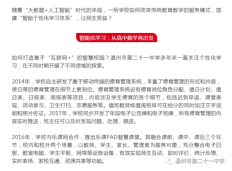 管家婆2025澳门正版资料与个性释义，深度解析与落实策略