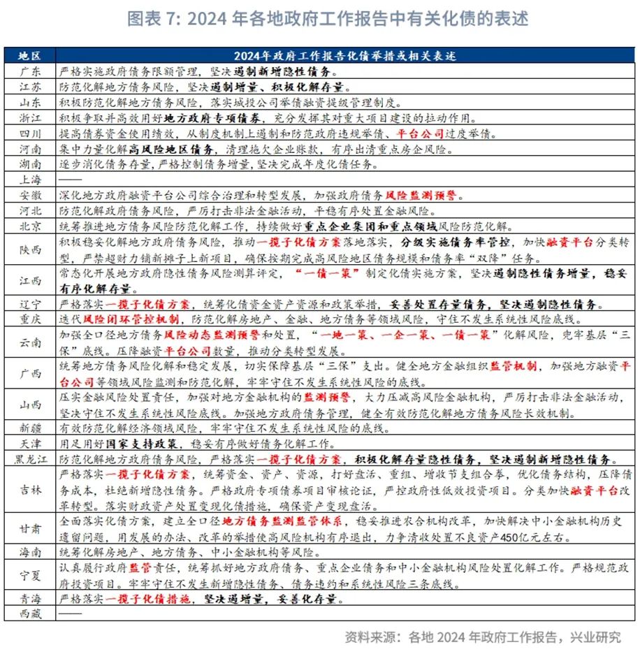 王中王论坛免费资料2025，专情释义、解释与落实的重要性