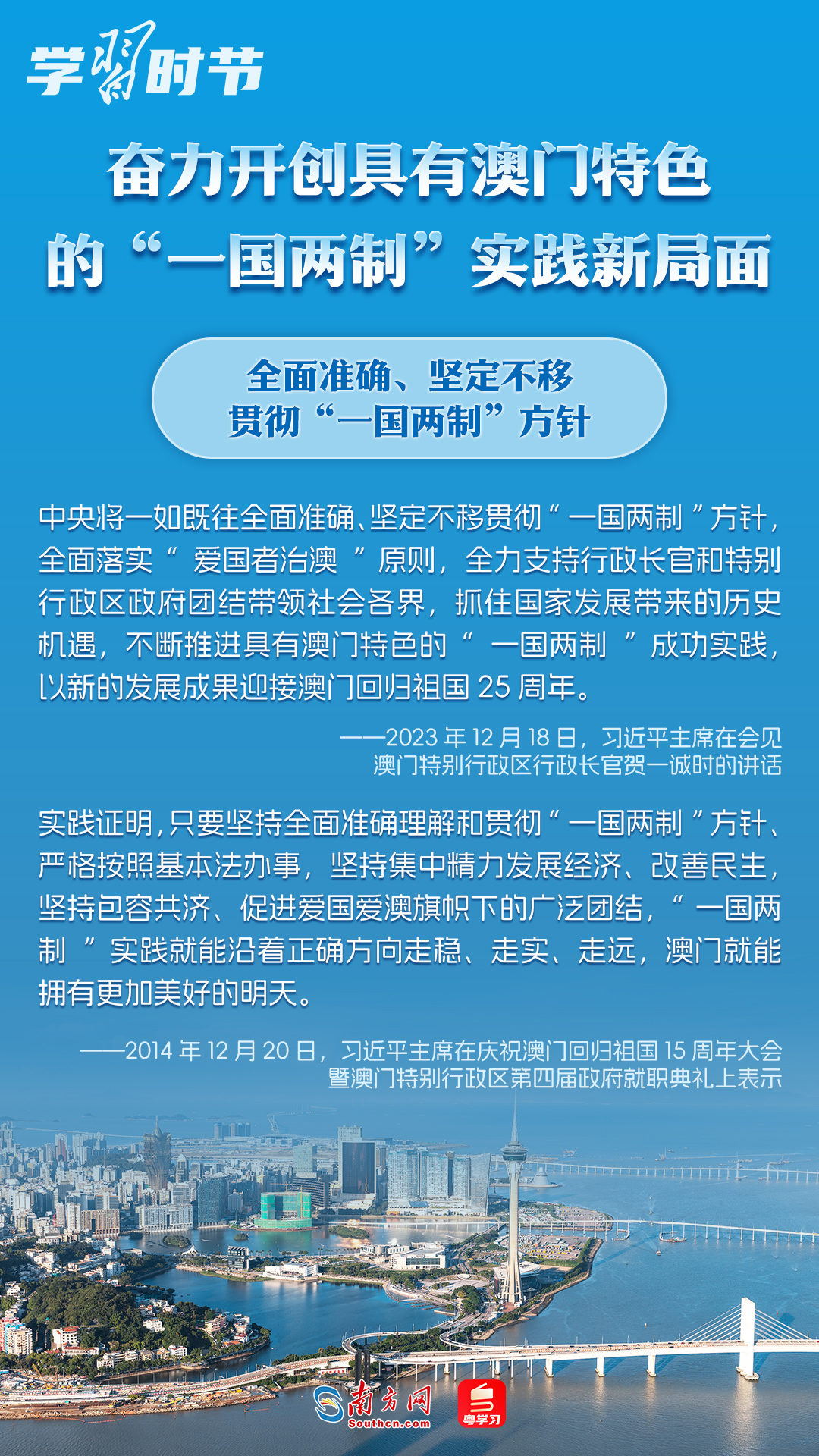 新澳门开奖记录查询与刻苦释义，执着追求与实际行动的融合