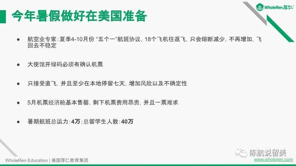 新奥历史开奖记录第93期，渗透释义、解释与落实行动指南