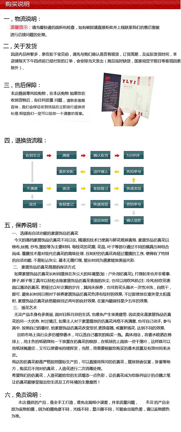 探索前沿科技，精准新传真软件功能解析与交互释义落实