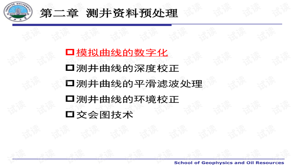 2025澳门正版精准资料与老道释义解释落实的全面解析