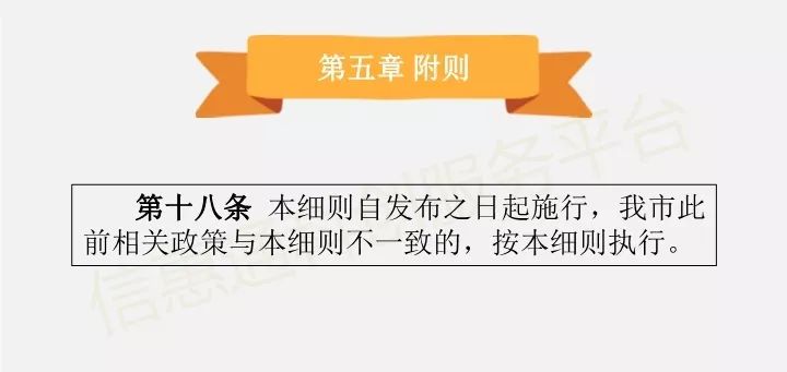 澳门最精准正龙门图片与日新释义的落实解析