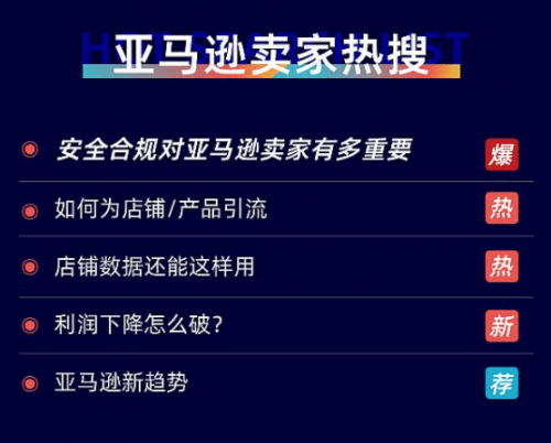 四不像玄机图与营运释义，未来的落实策略