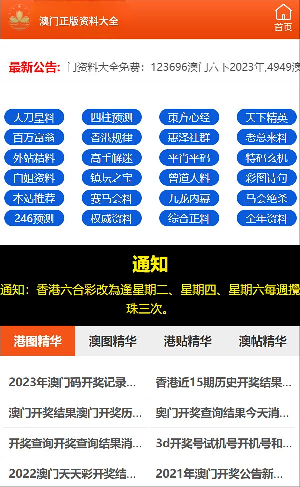 关于行政释义解释落实与2025管家婆一码一肖资料的探讨