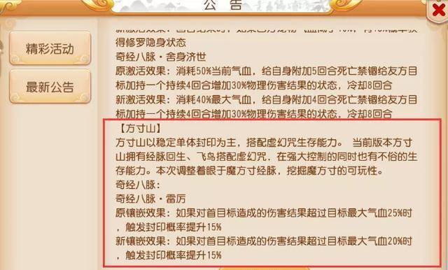 新奥门天天开将资料大全，真挚释义解释与有效落实