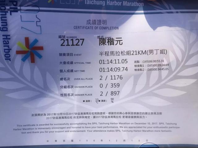 澳门特马今晚开奖93与智计释义，探索、理解与落实