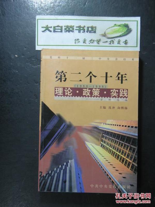 新澳门2025年资料大全与管家婆，性质、释义、解释及落实的探讨