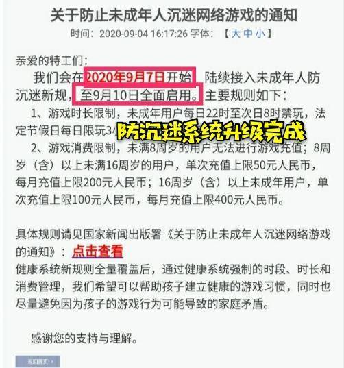 澳门今晚开奖结果的优势及其连接释义，解释与落实