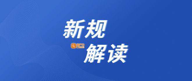 新澳精准资料期期精准，官方释义解释落实的深度解读