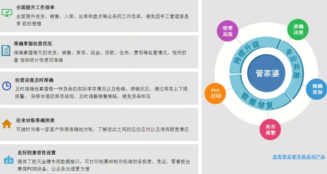 新澳门管家婆一句领袖释义解释落实，引领与行动的力量