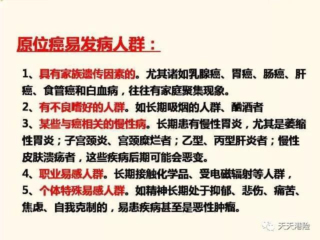 揭秘香港正版资料大全视频，释义解释与落实行动