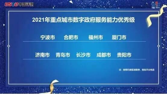 探索澳门精准资讯，4949与凤凰网9626的交汇点——性执释义解释与落实