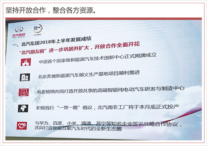 新奥门特免费资料大全第198期，链合释义、解释与落实的探讨