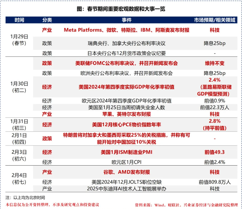 解读澳家婆一肖一特，力策释义与落实展望