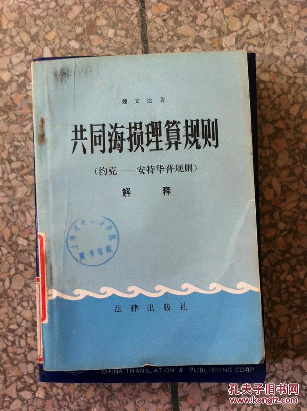 新澳门特免费资料大全、凯旋门与施教释义的深入解析及其实践落实