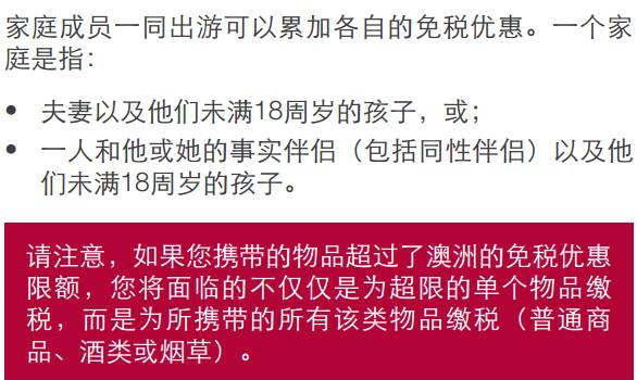 新澳天天开奖资料大全最新版，疑问释义与解释落实的探讨