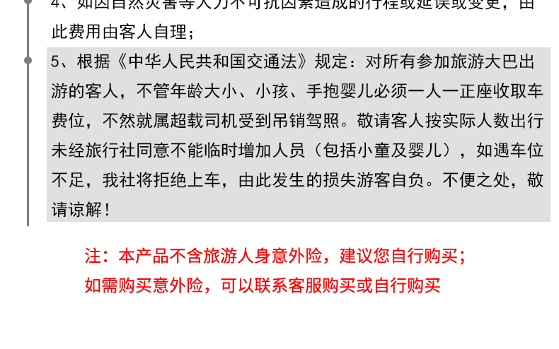 新澳门天天开好彩大全开奖记录与性落释义解释落实探讨