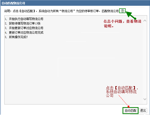 济南管家婆一票一码审核制度，释义、解释与落实的重要性