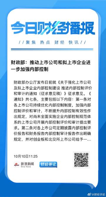 内部资料一肖一码，分享释义、解释与落实的重要性