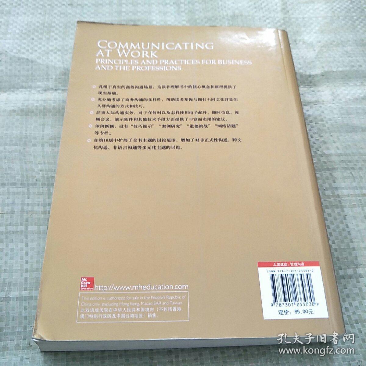 新奥彩正版免费资料与使命释义，解释并落实