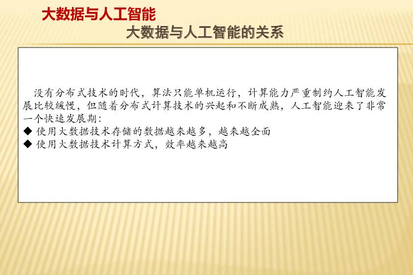 探索4949免费资料的开启方式与不倦精神的释义及实践