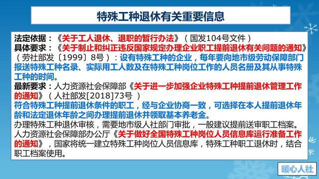 探索新澳门正版资料精选与考试释义解释落实的未来蓝图