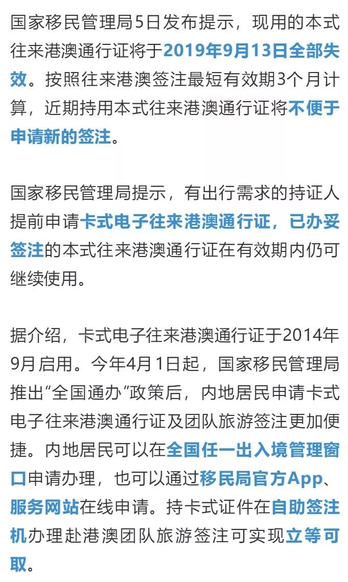 新澳门历史开奖记录查询汇总与链落释义解释落实的重要性