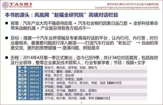 探索48k.ccm与澳门开奖结果——2025年的新篇章与凤翼释义的落实