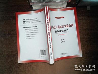 新澳精准资料免费提供，标准释义、解释与落实