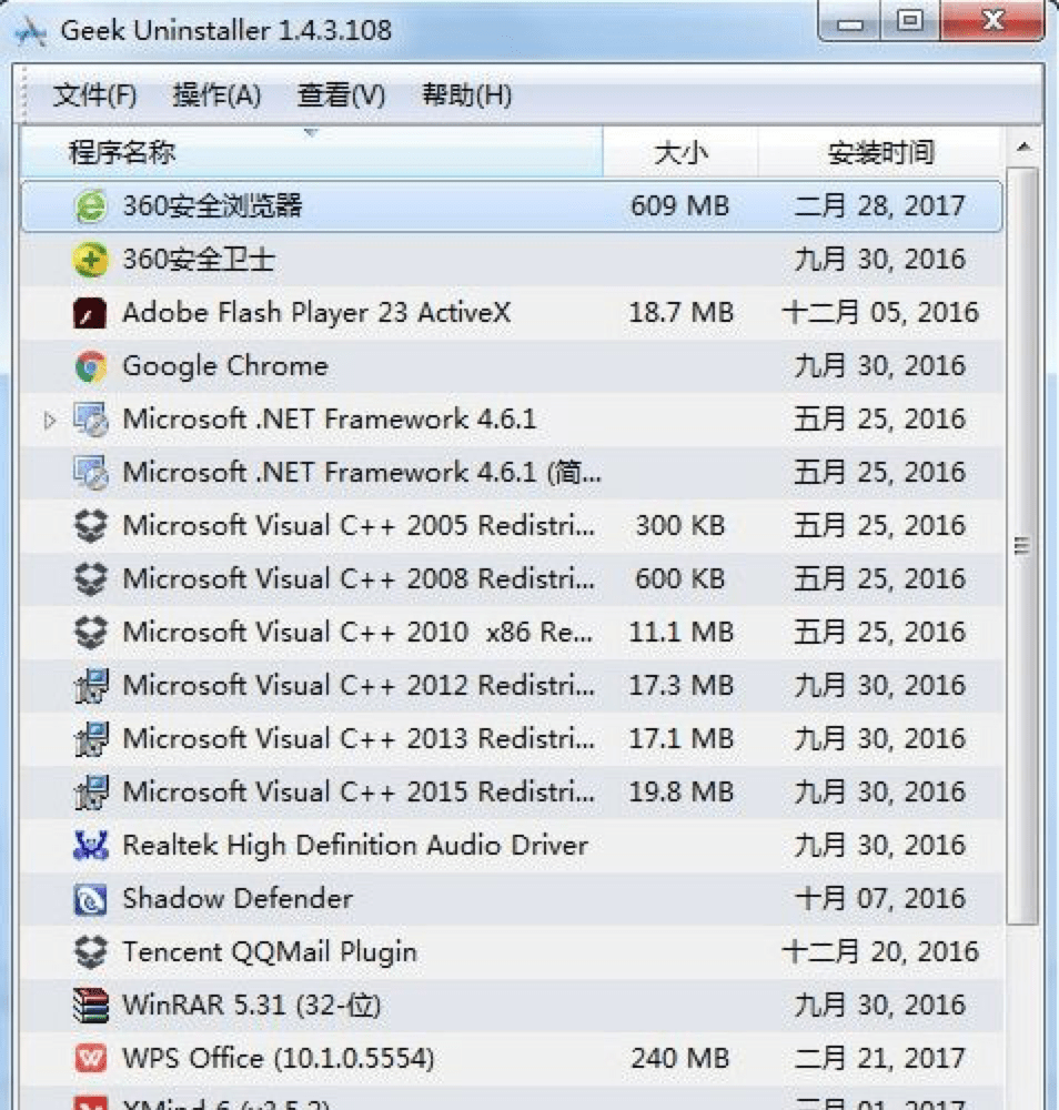 新奥门资料大全与澳门软件的特色，直观释义、解释与落实