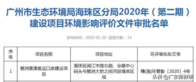 探索未来，香港新奥历史开奖记录与落实的定性释义解释