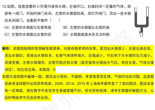 新澳门精准资料大全与功率释义，管家婆料及其实施落实的重要性