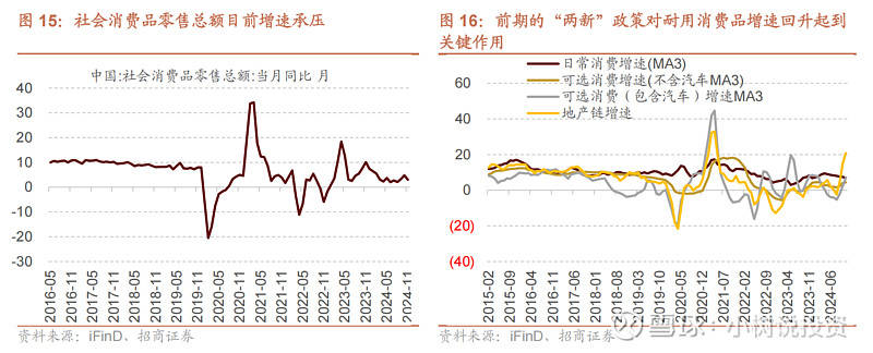 关于一肖一码一中在快速释义解释落实中的展望与探索（2025年）