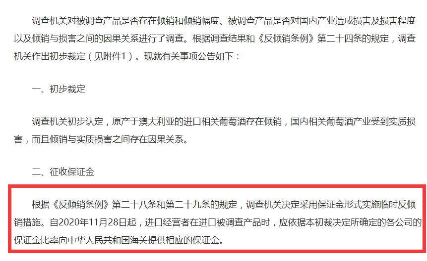 新澳最新最快资料新澳60期财务释义解释落实深度解读