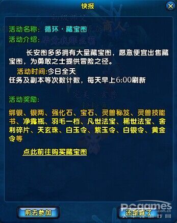 关于天天彩与明亮释义的探讨，免费资料与落实行动的重要性