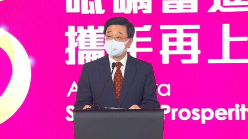 香港资料大全正新版，媒体释义、解释与落实的深入探究（2025年）