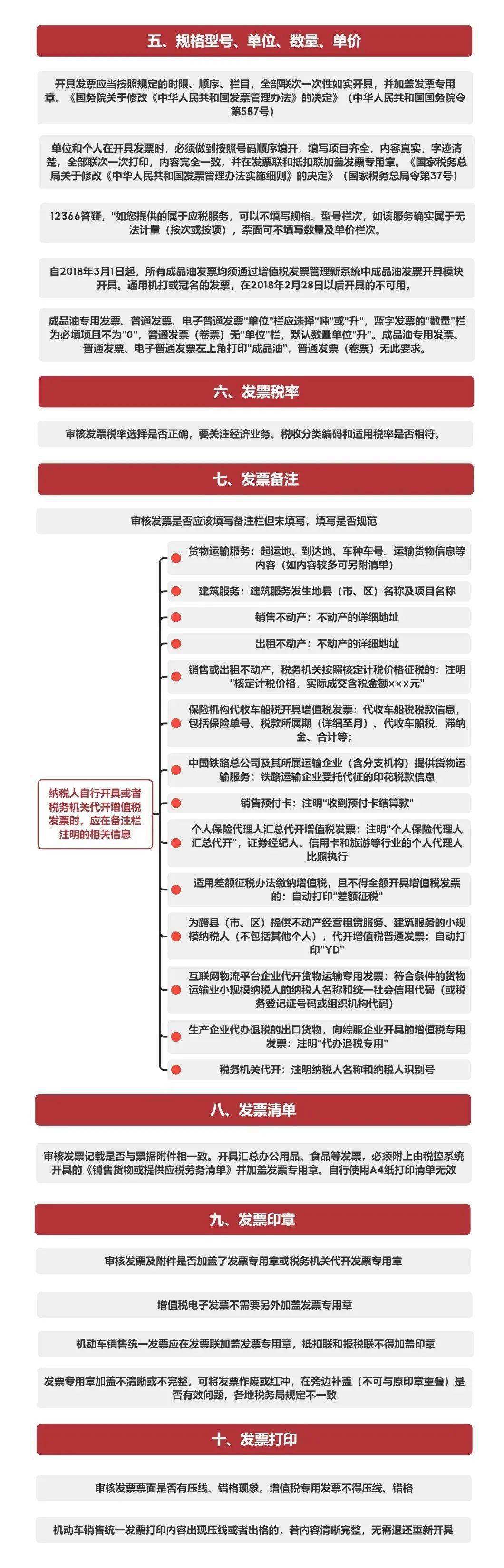 澳门王中王100%的资料与未来展望，外包释义解释落实的策略分析