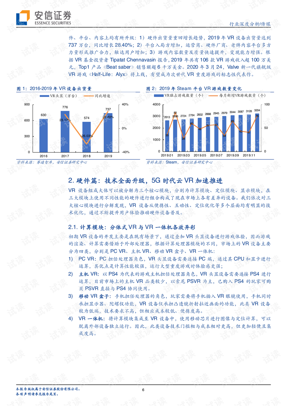 澳门正版资料大全与歇后语，深入剖析、释义解释与实际应用