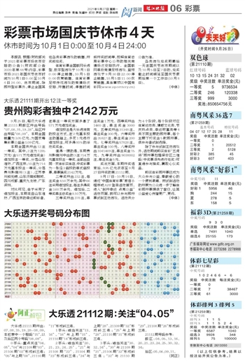 迈向2025年，天天开好彩的变革之路 —— 变革释义、解释与落实