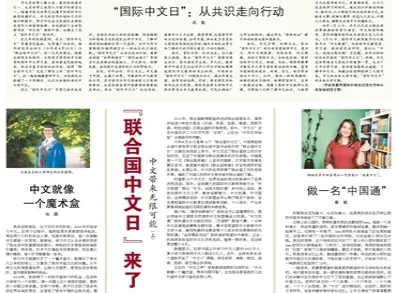 揭秘未来，关于新奥正版资料的免费获取与全面释义落实的探讨