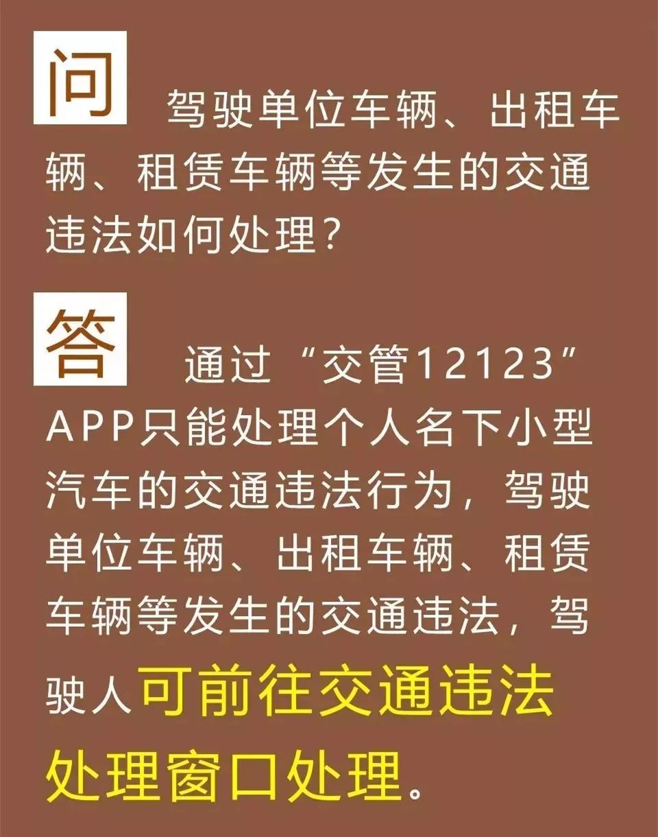 新澳门黄大仙三期必出与权治释义解释落实