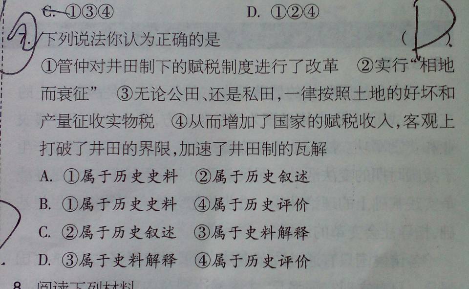 新门内部资料精准大全，叙述、释义、解释与落实