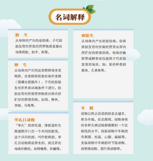 关于天天彩免费资料与学院释义解释落实的文章