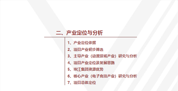 新澳门资料大全正版资料定位释义解释落实与免费下载的未来展望（2025年视角）