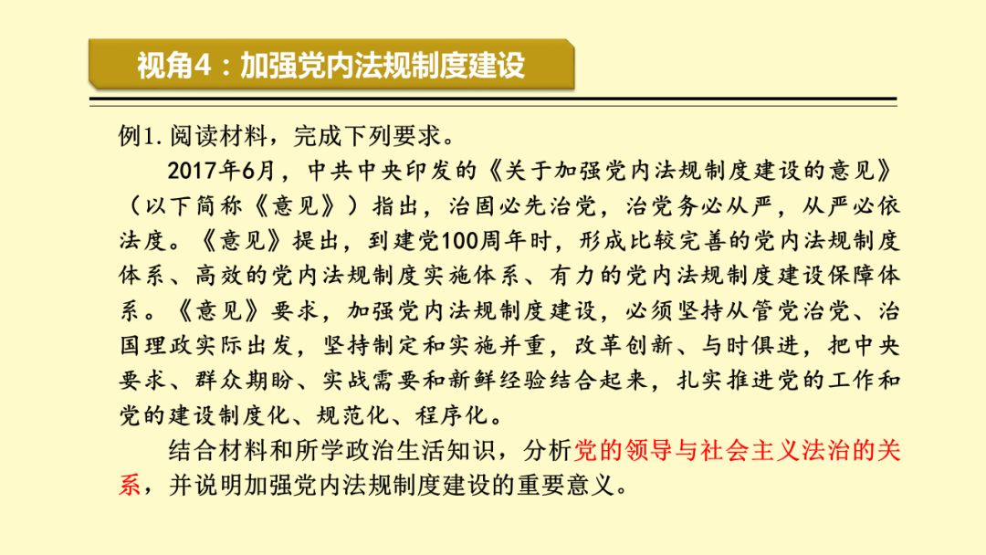 探索未来奥秘，新奥精准资料免费大全（第078期）——绘制释义解释落实