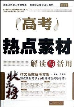 解析管家婆正版全年免费资料的优势，释义、解释与落实