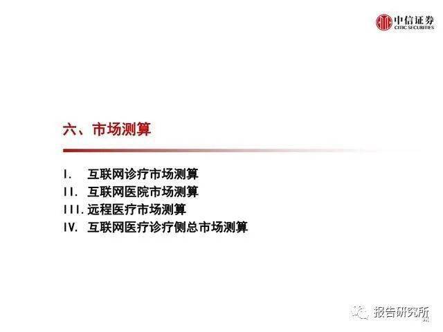 关于奥马资料的最新版权释义解释落实的文章